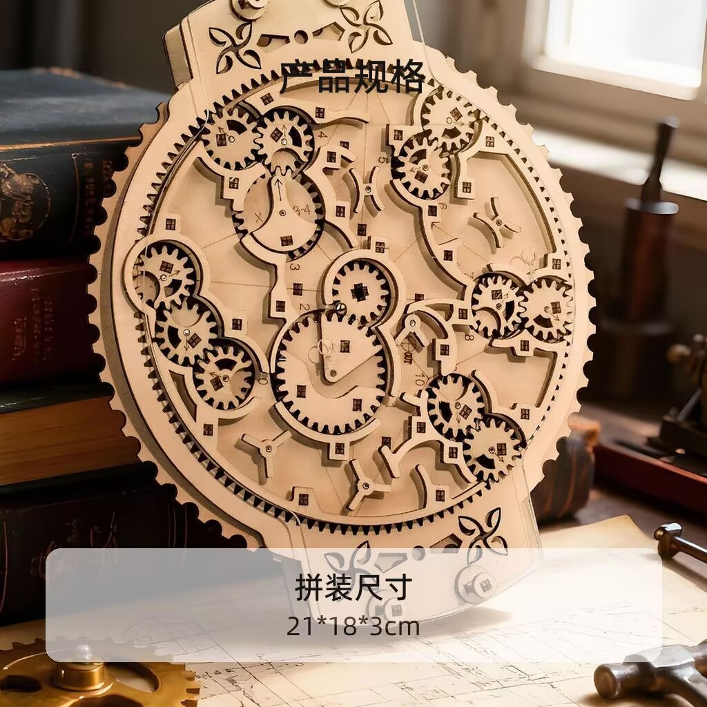 Running Gear Kids - Wooden Marble Run 3D Puzzle -