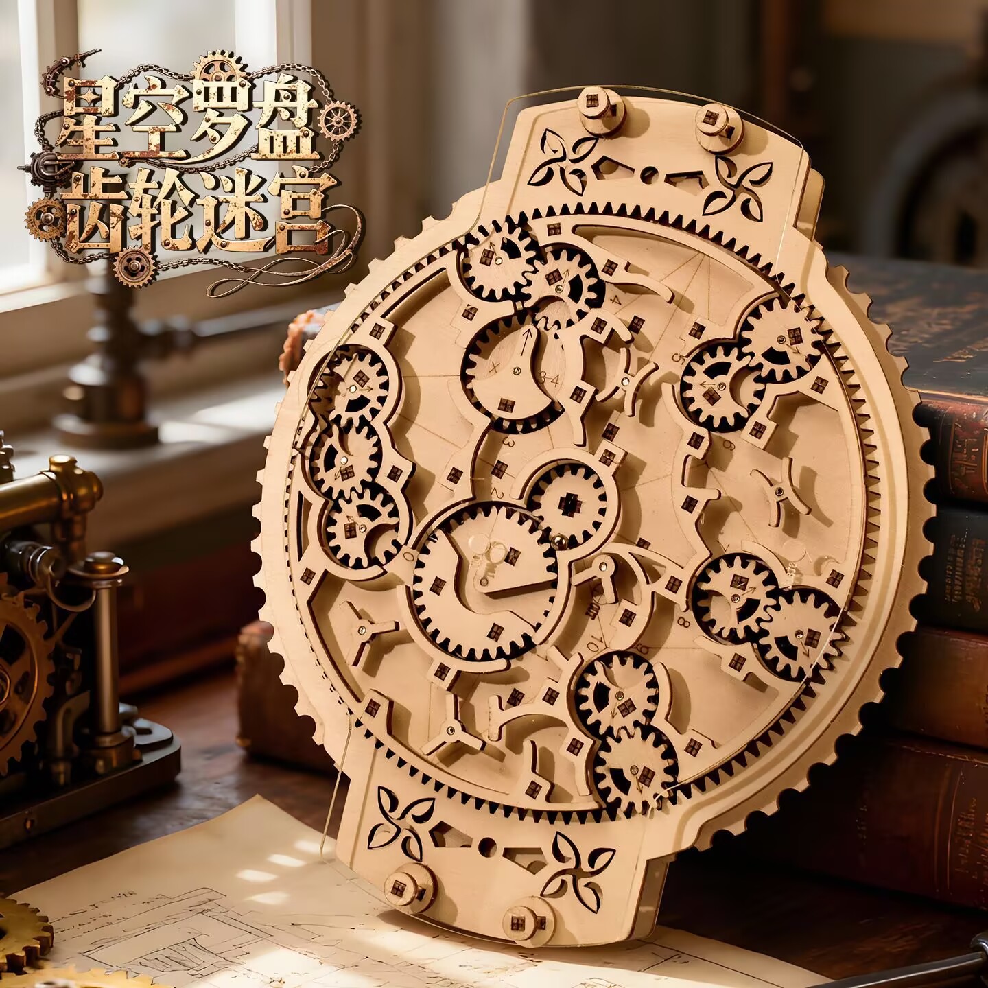 Wooden Marble Run 3D Puzzle -  - Running Gear Kids review and price